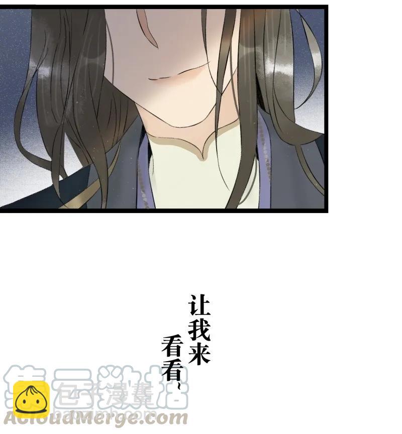 085 春光乍泄-第93话