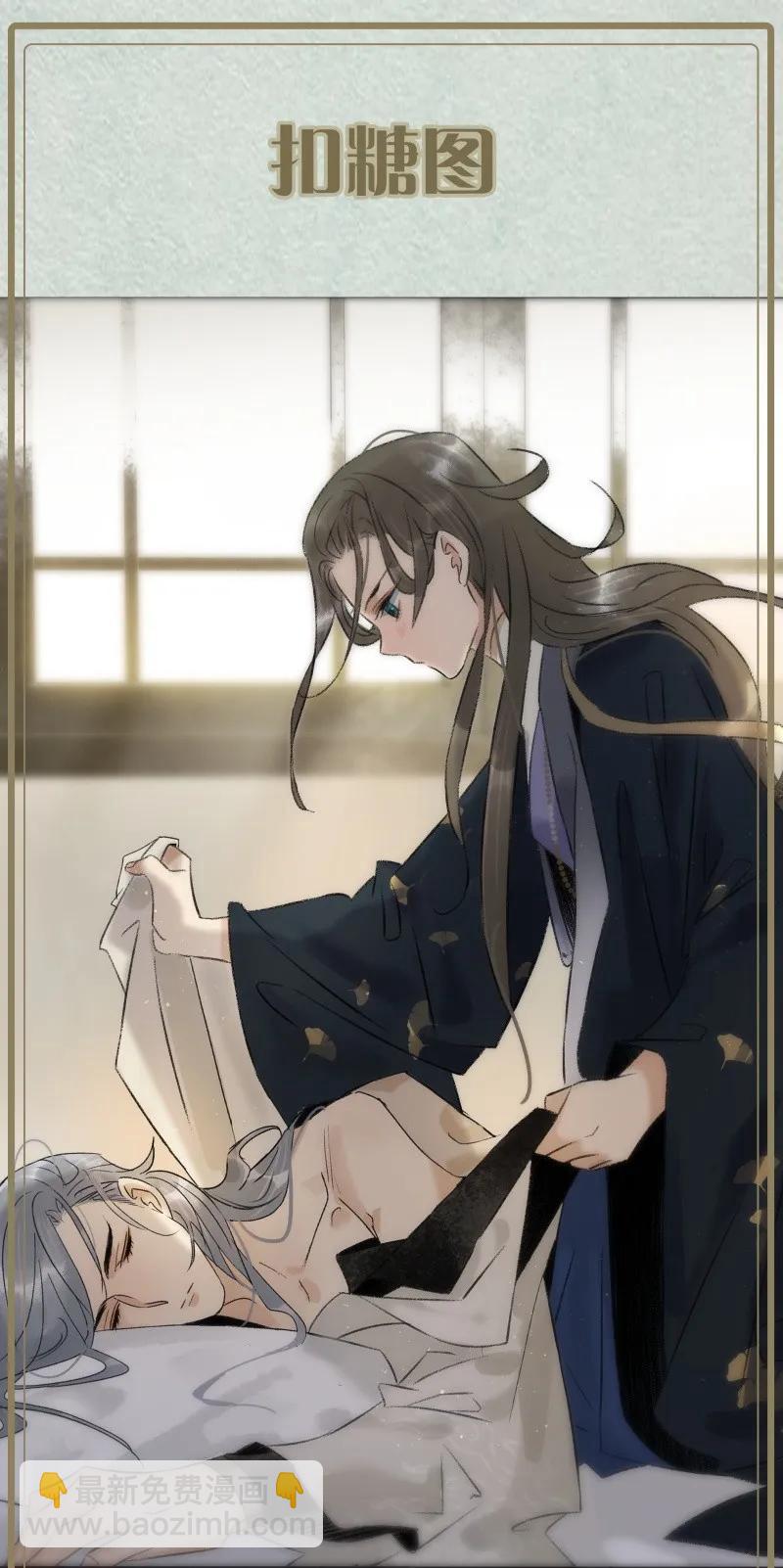 085 春光乍泄-第93话