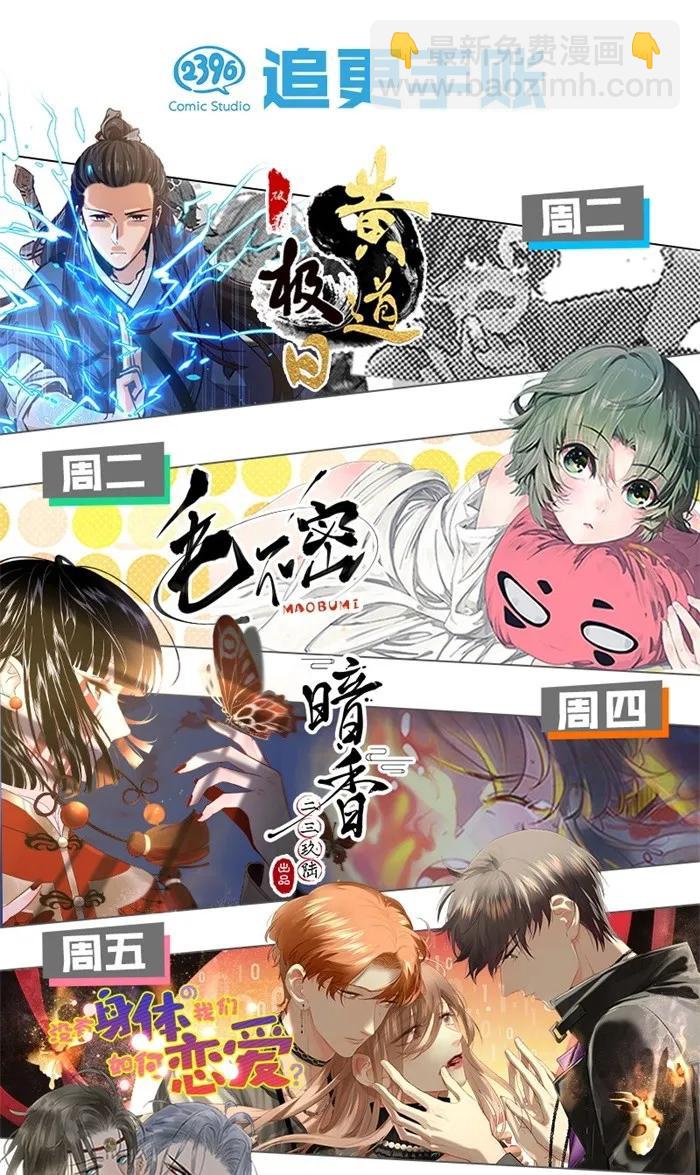 085 春光乍泄-第93话