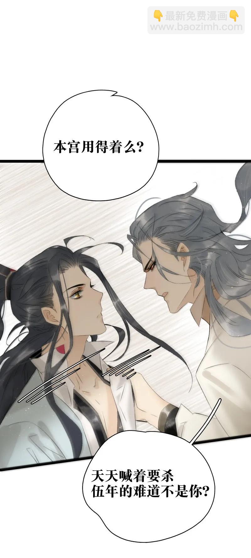 085 春光乍泄-第93话