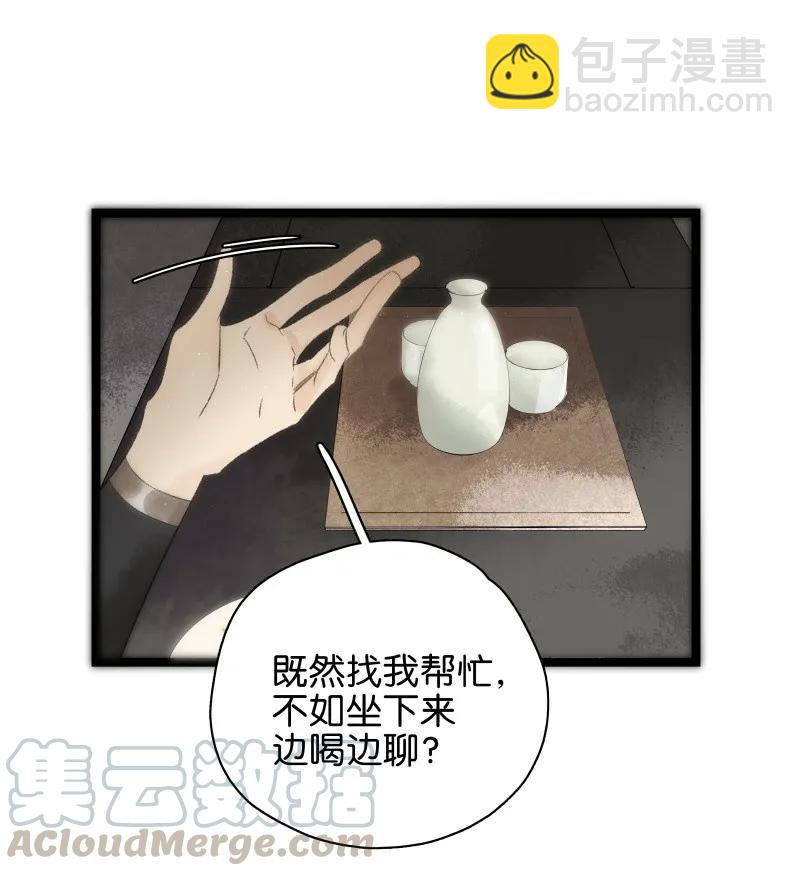 085 春光乍泄-第93话