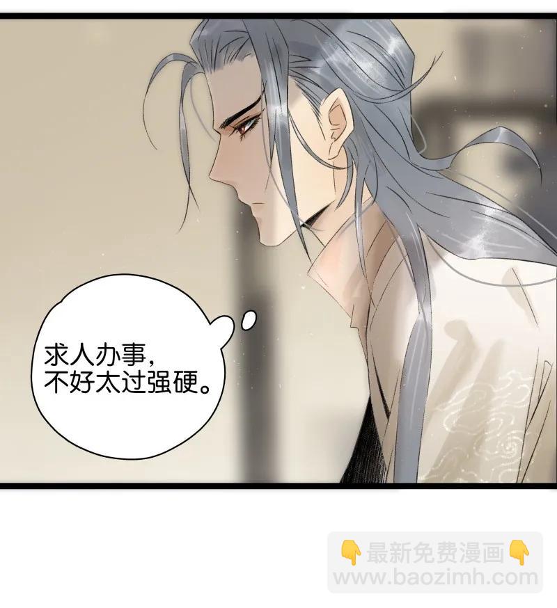 085 春光乍泄-第93话