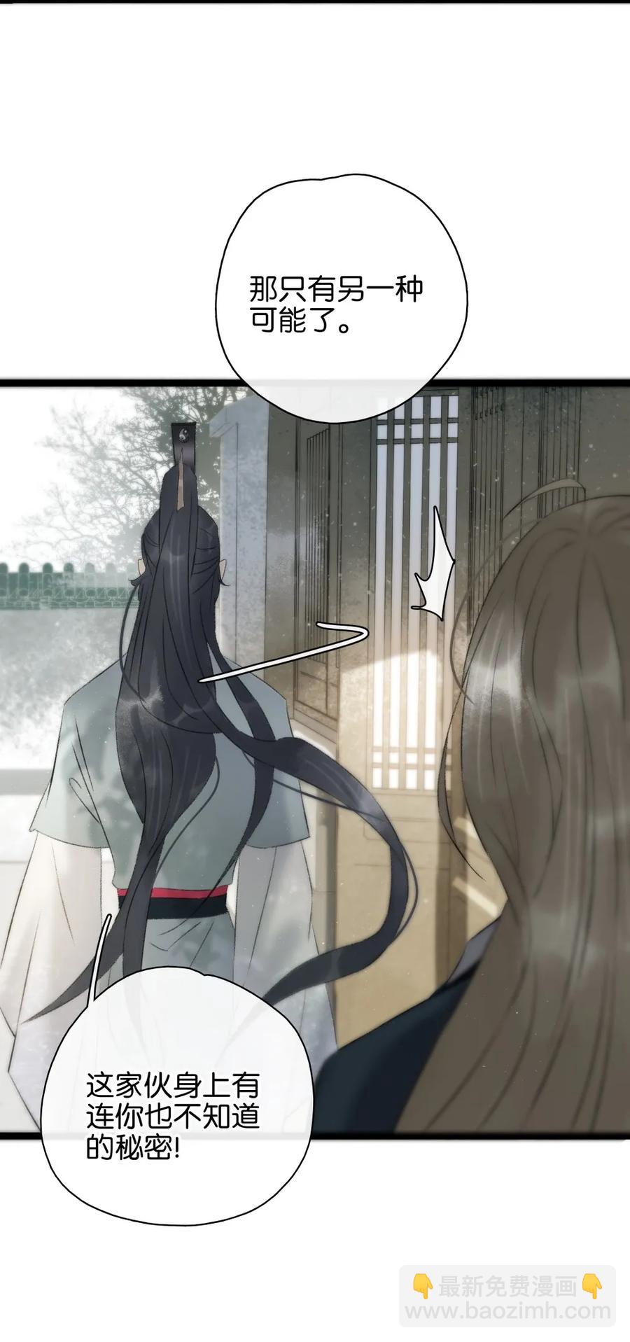 087 套路与反套路-第95话