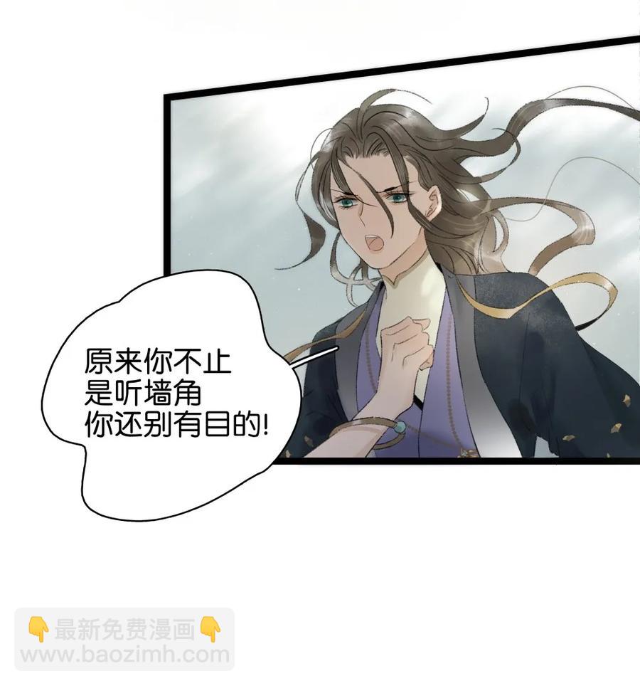 087 套路与反套路-第95话