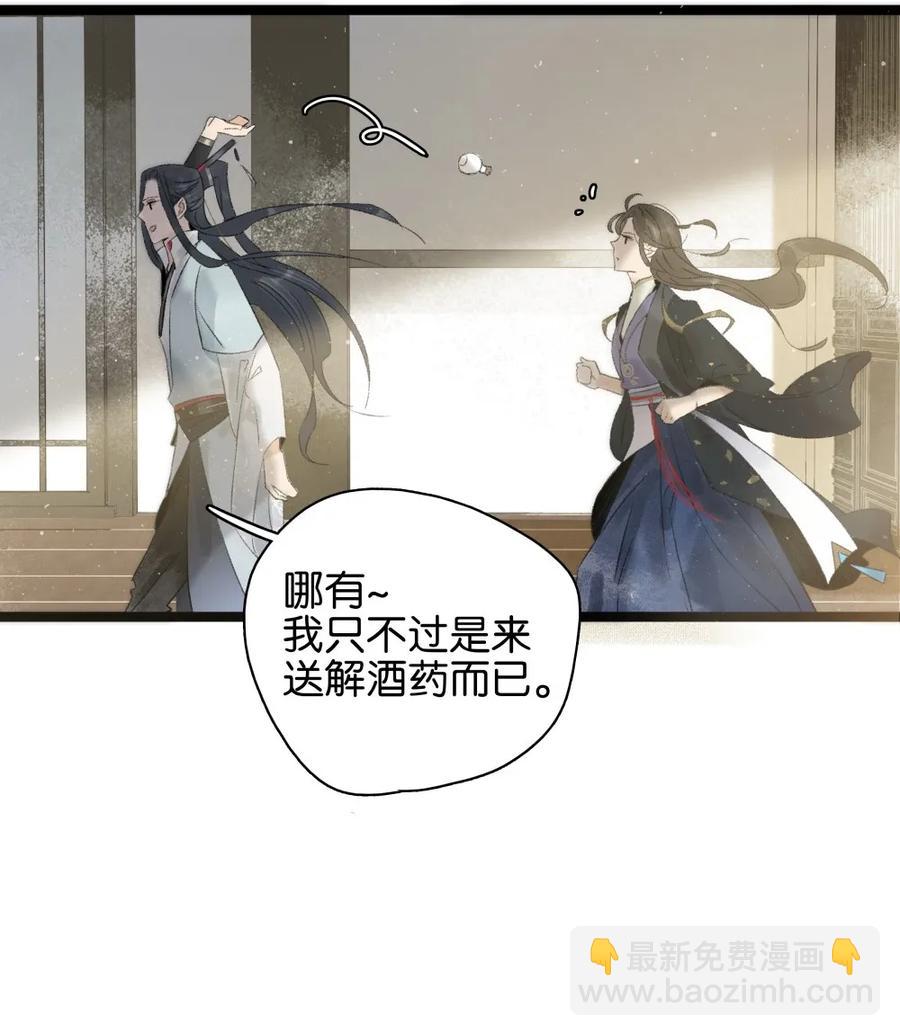 087 套路与反套路-第95话