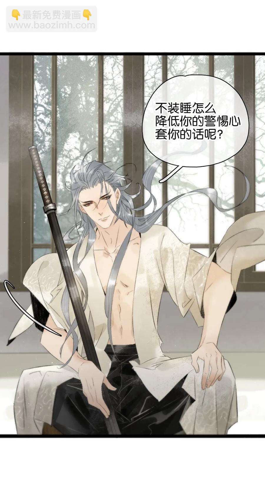 087 套路与反套路-第95话