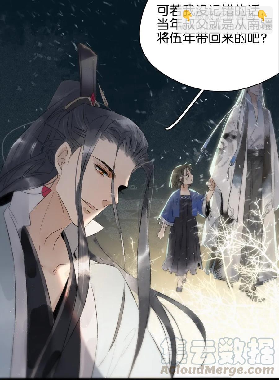 089 和我一起冒险否？-第97话