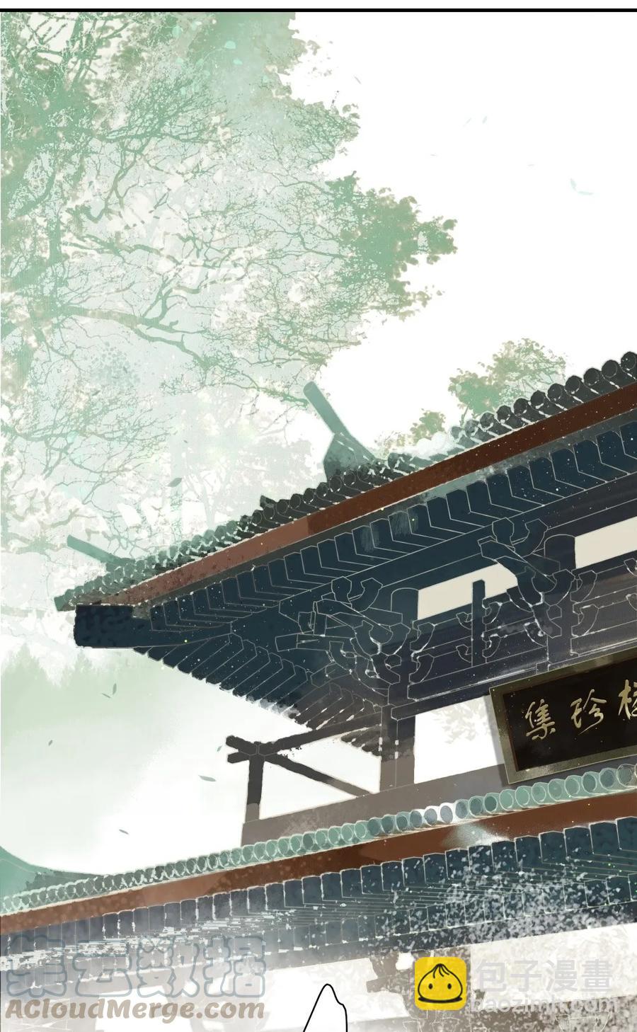 089 和我一起冒险否？-第97话