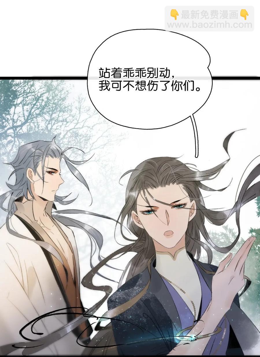 089 和我一起冒险否？-第97话