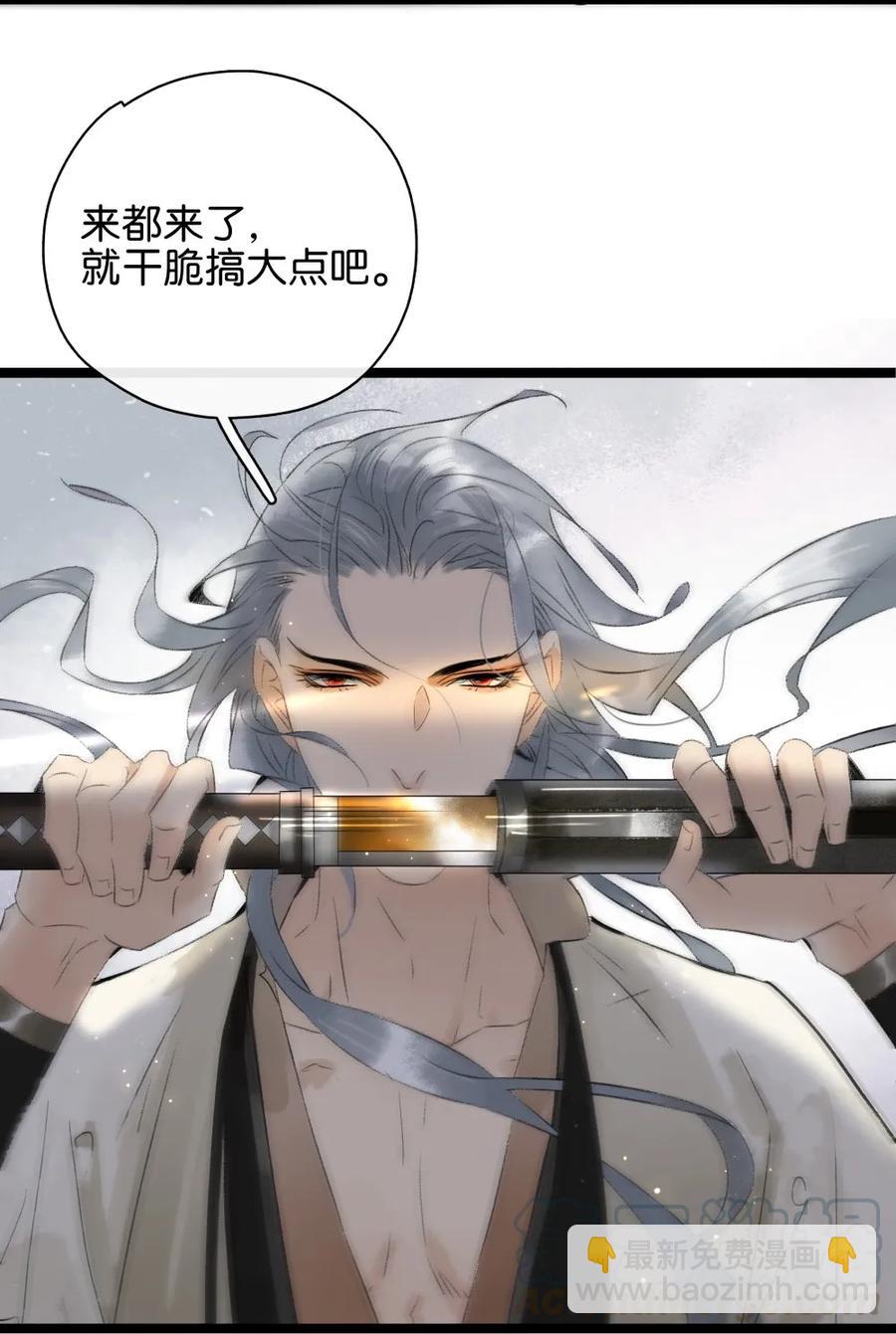 089 和我一起冒险否？-第97话