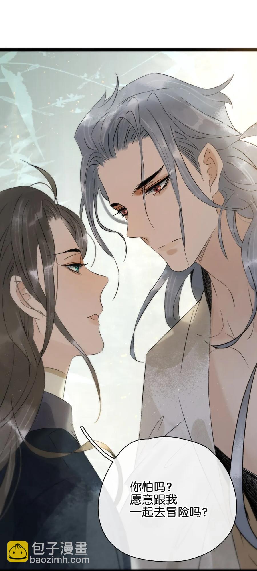 089 和我一起冒险否？-第97话