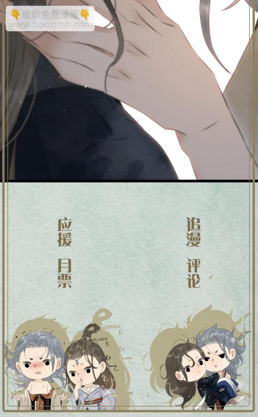 089 和我一起冒险否？-第97话