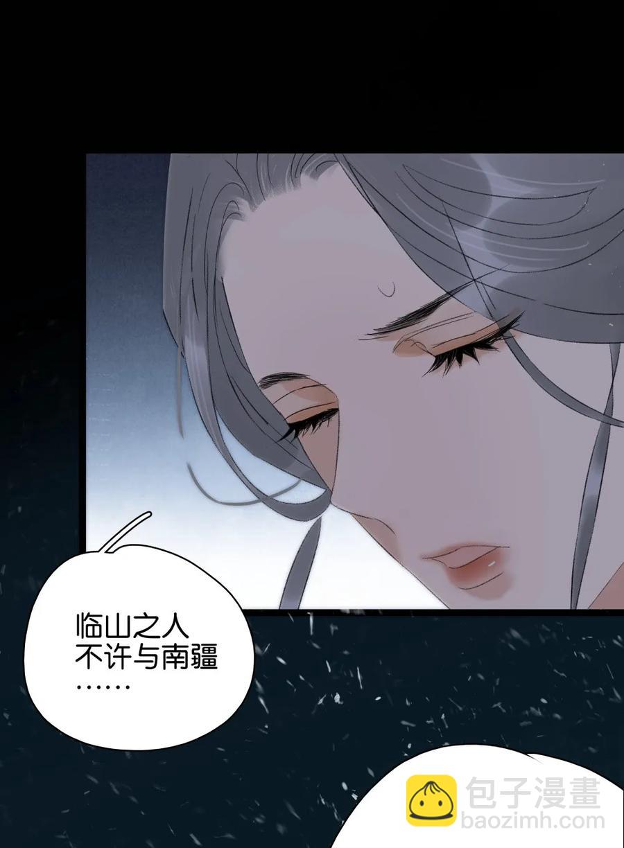 089 和我一起冒险否？-第97话