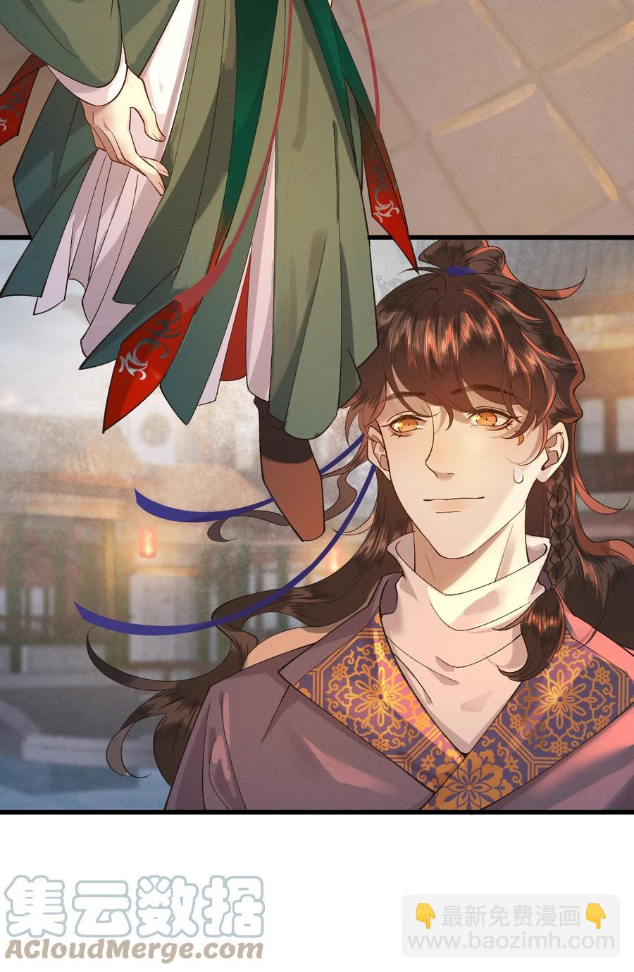 010 肚子里的孩子是我的-第11话