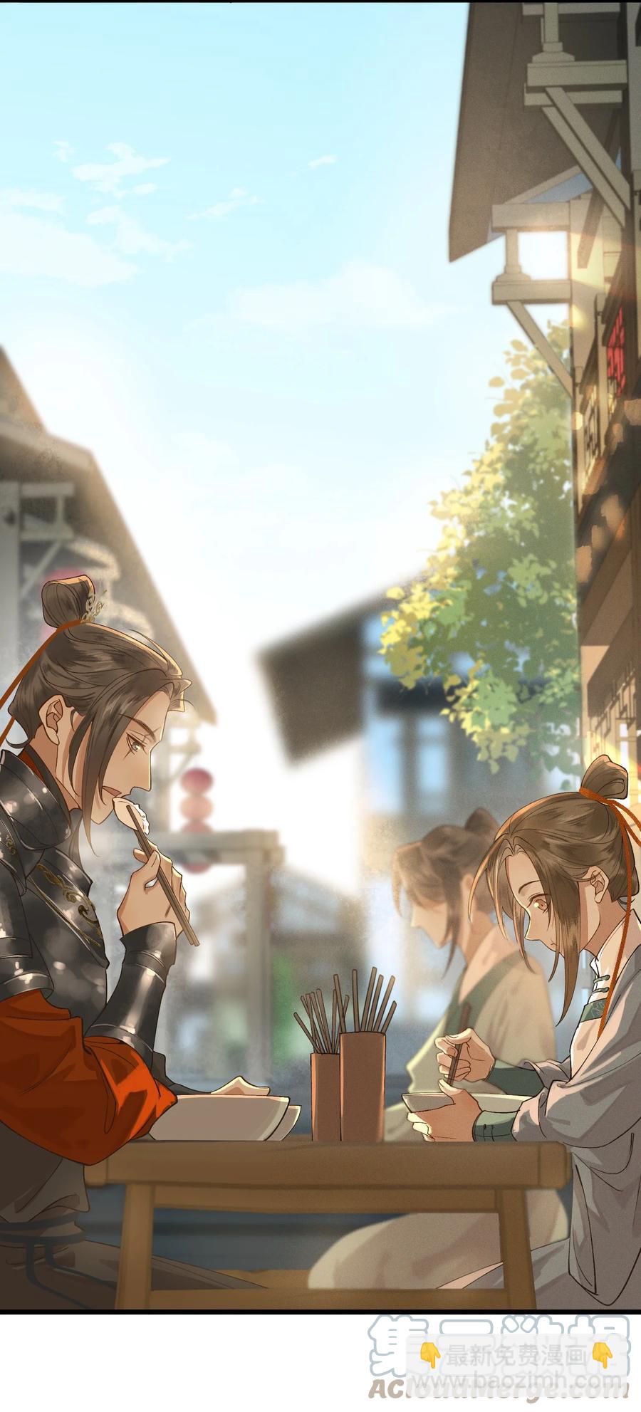 012 掉马在即-第13话