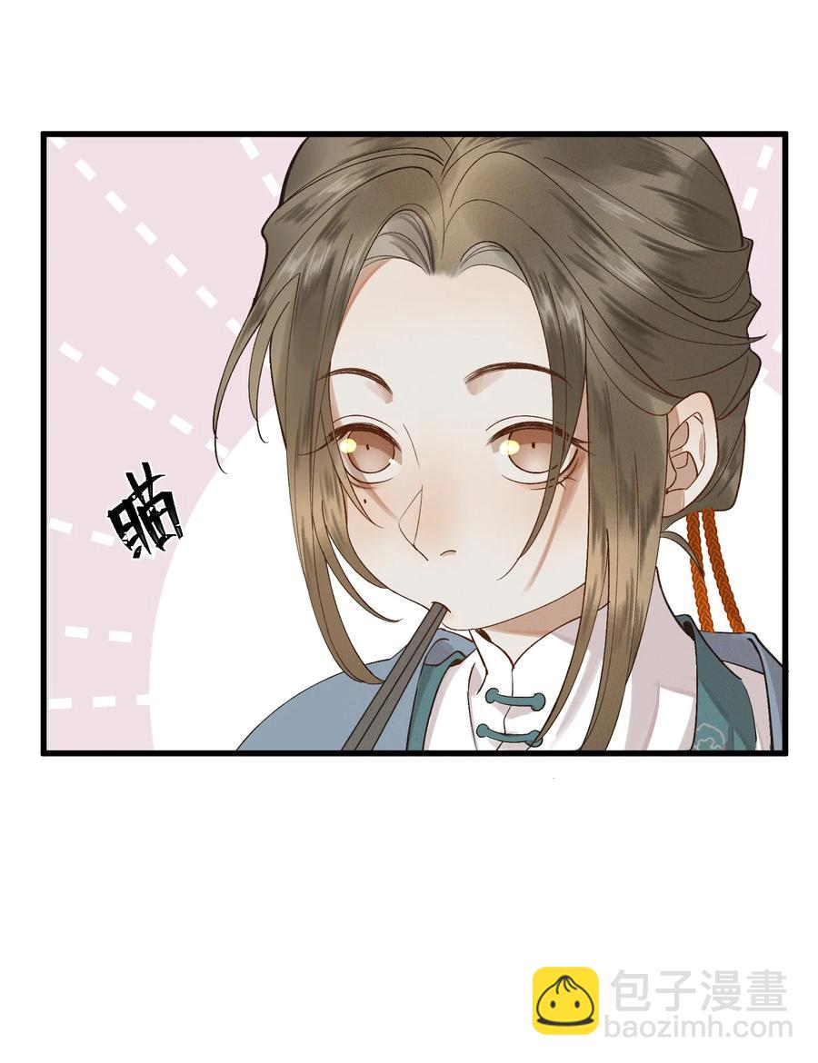 012 掉马在即-第13话