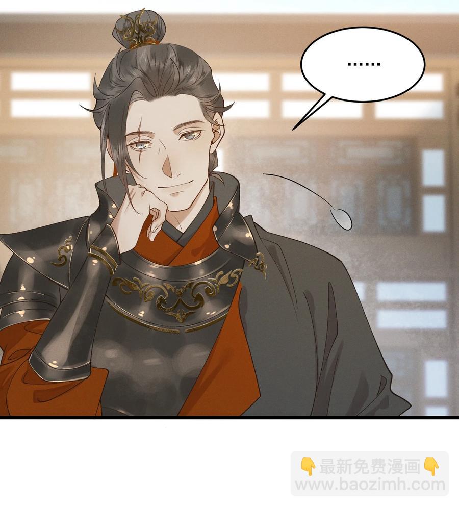 012 掉马在即-第13话