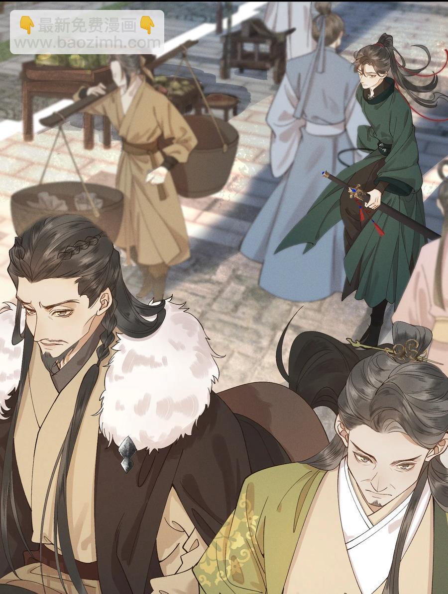 012 掉马在即-第13话