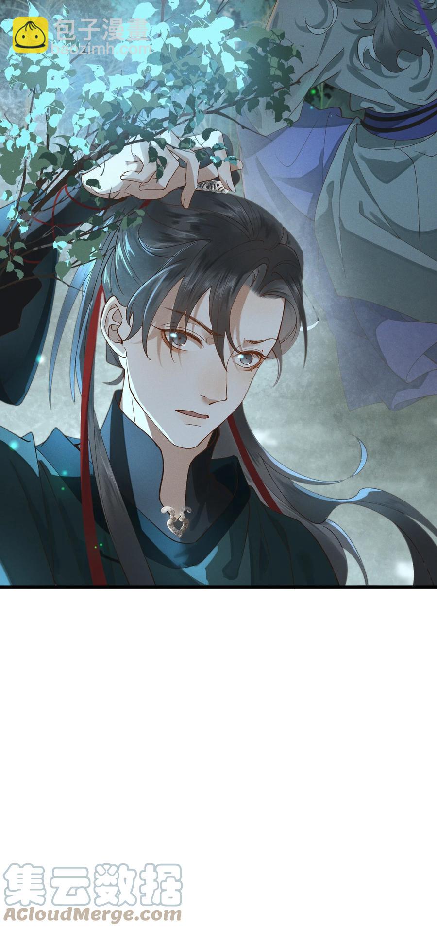 012 掉马在即-第13话