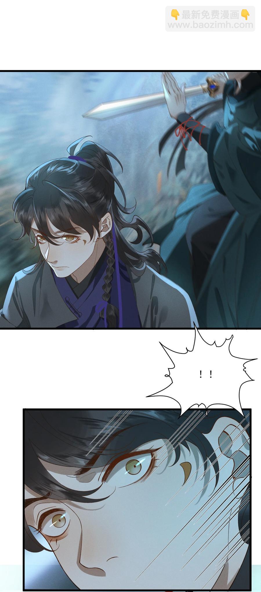 012 掉马在即-第13话