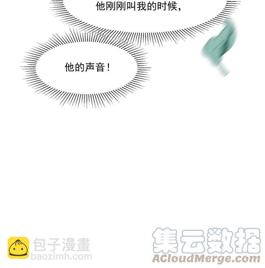 012 掉马在即-第13话