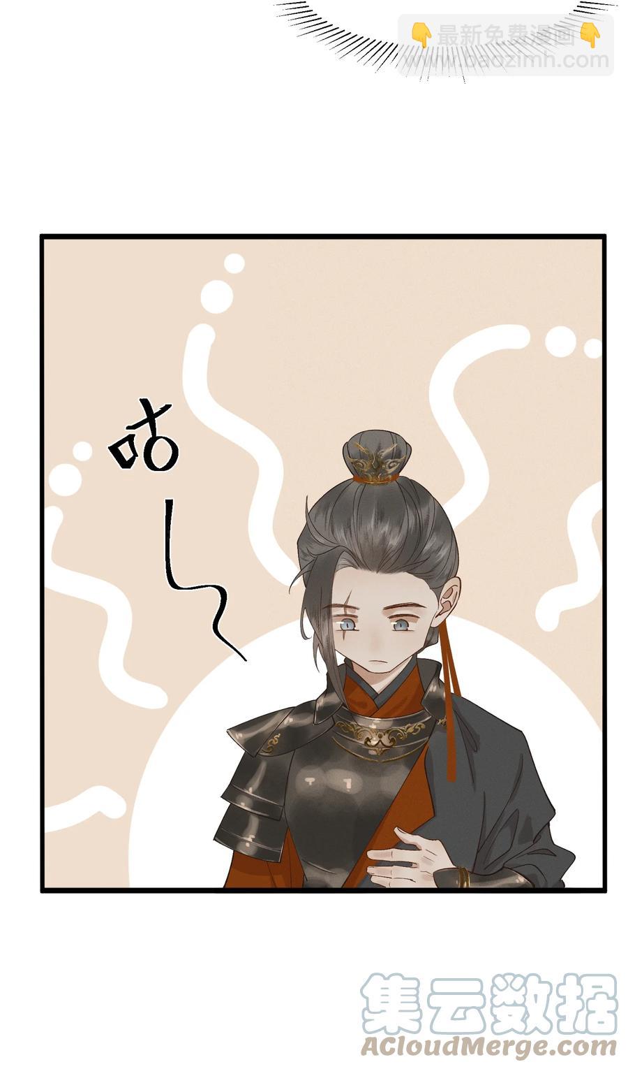 012 掉马在即-第13话