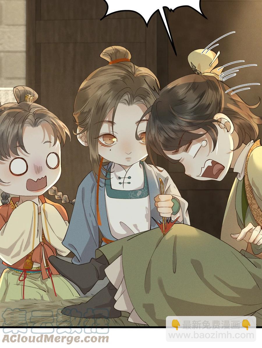 016 心头肉，抗肩头-第17话