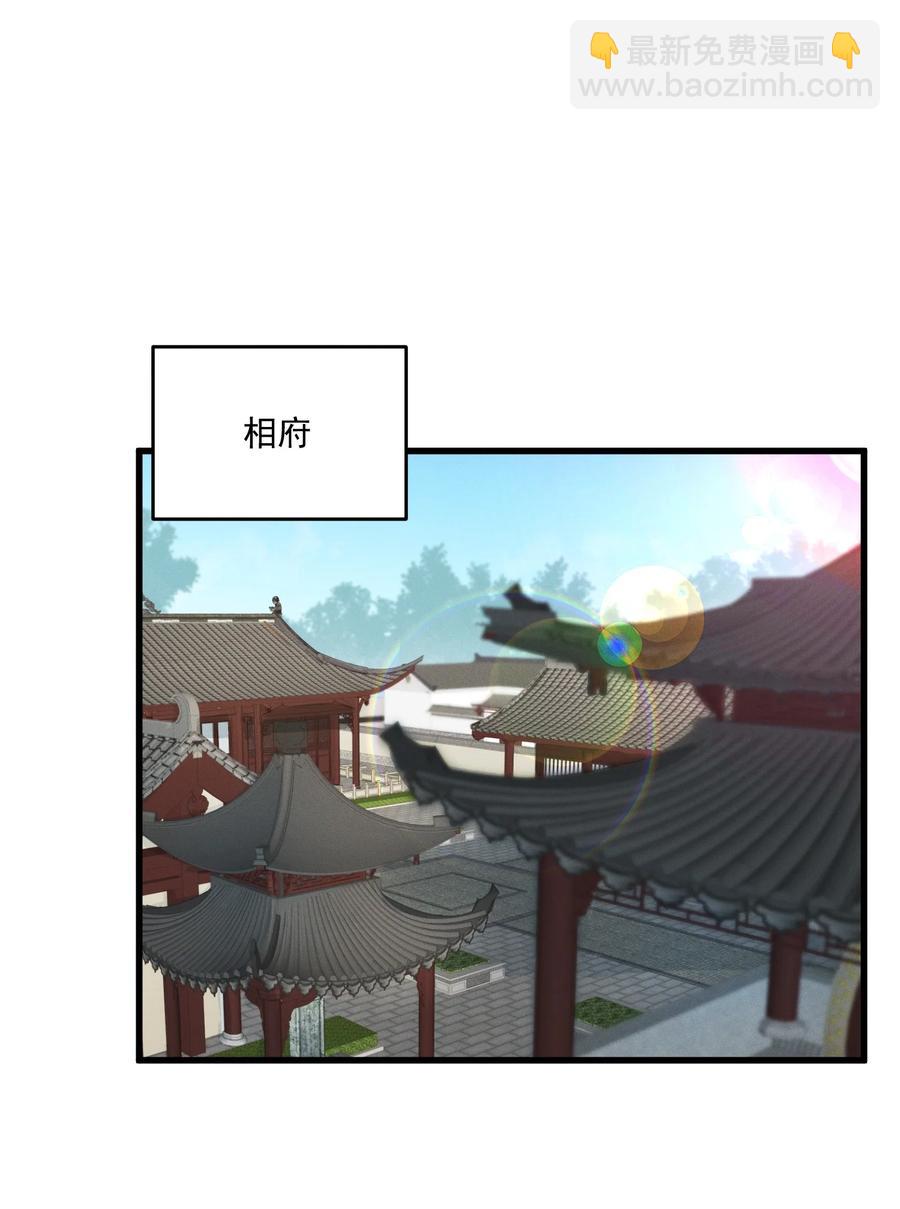 016 心头肉，抗肩头-第17话