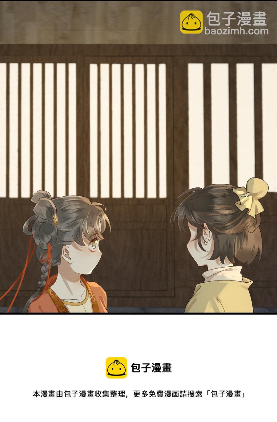 016 心头肉，抗肩头-第17话