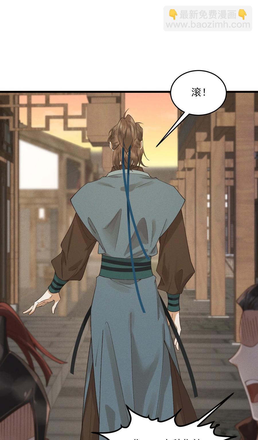 016 心头肉，抗肩头-第17话