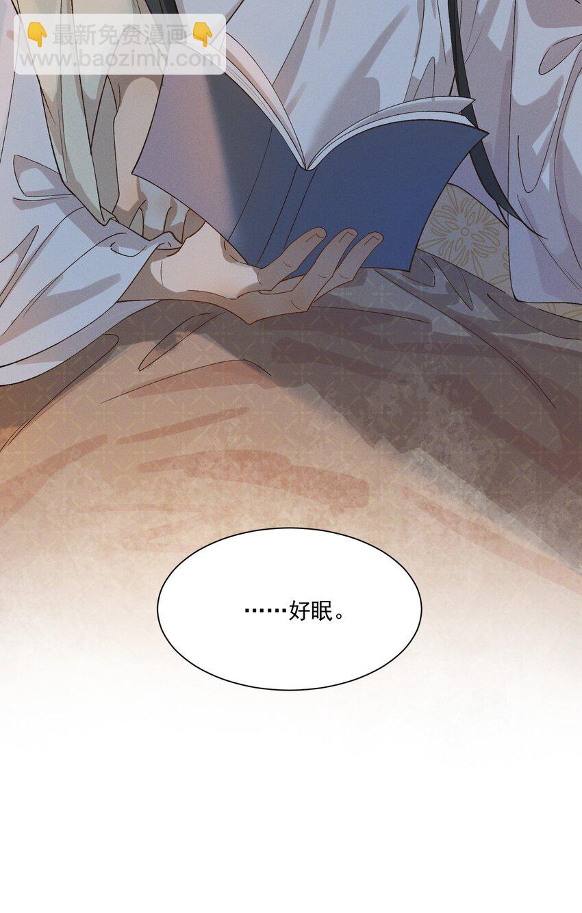 番外篇 天地为约-第19话