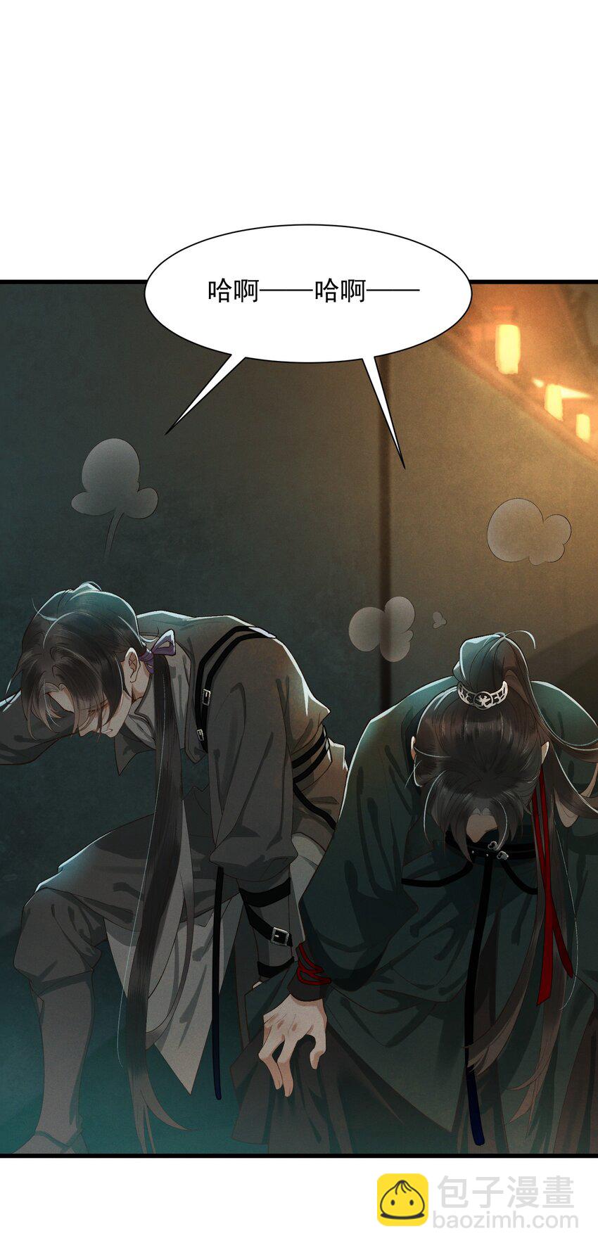 002 坟头草-第3话