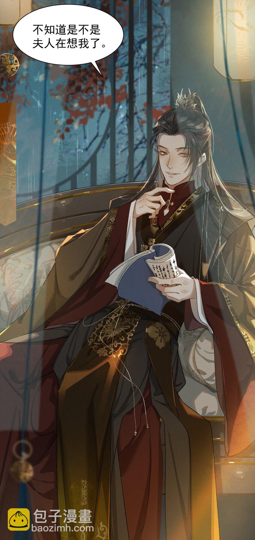 002 坟头草-第3话