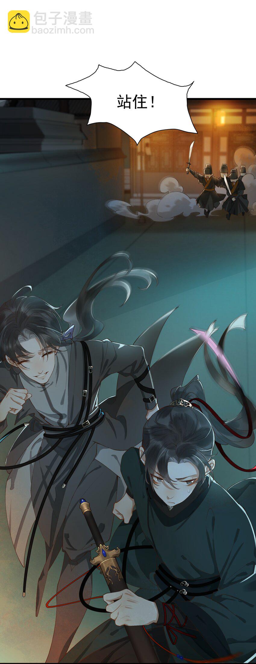 002 坟头草-第3话