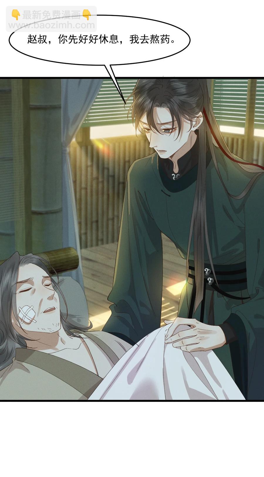 019 他还活着-第21话