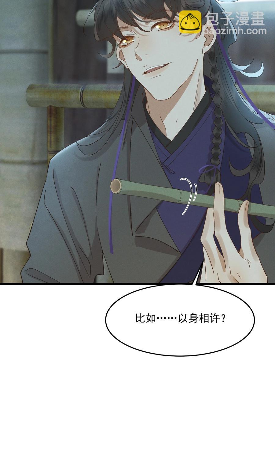 019 他还活着-第21话