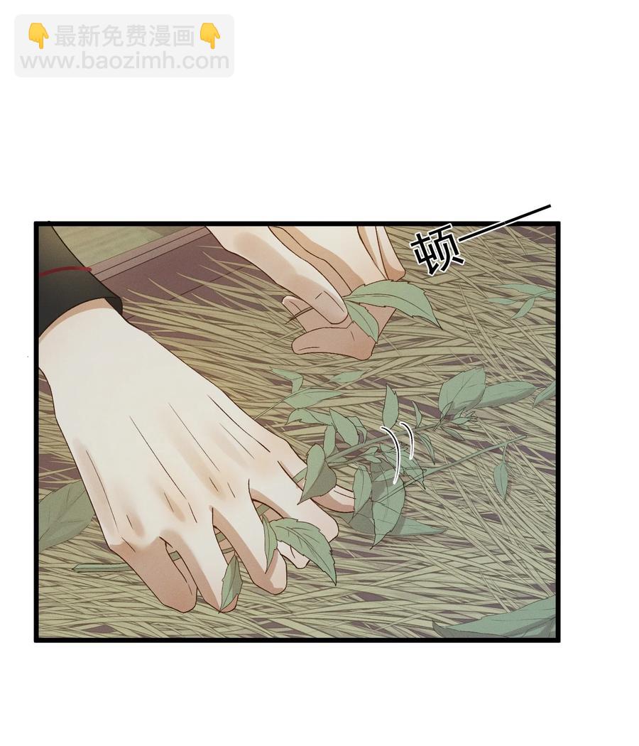 019 他还活着-第21话