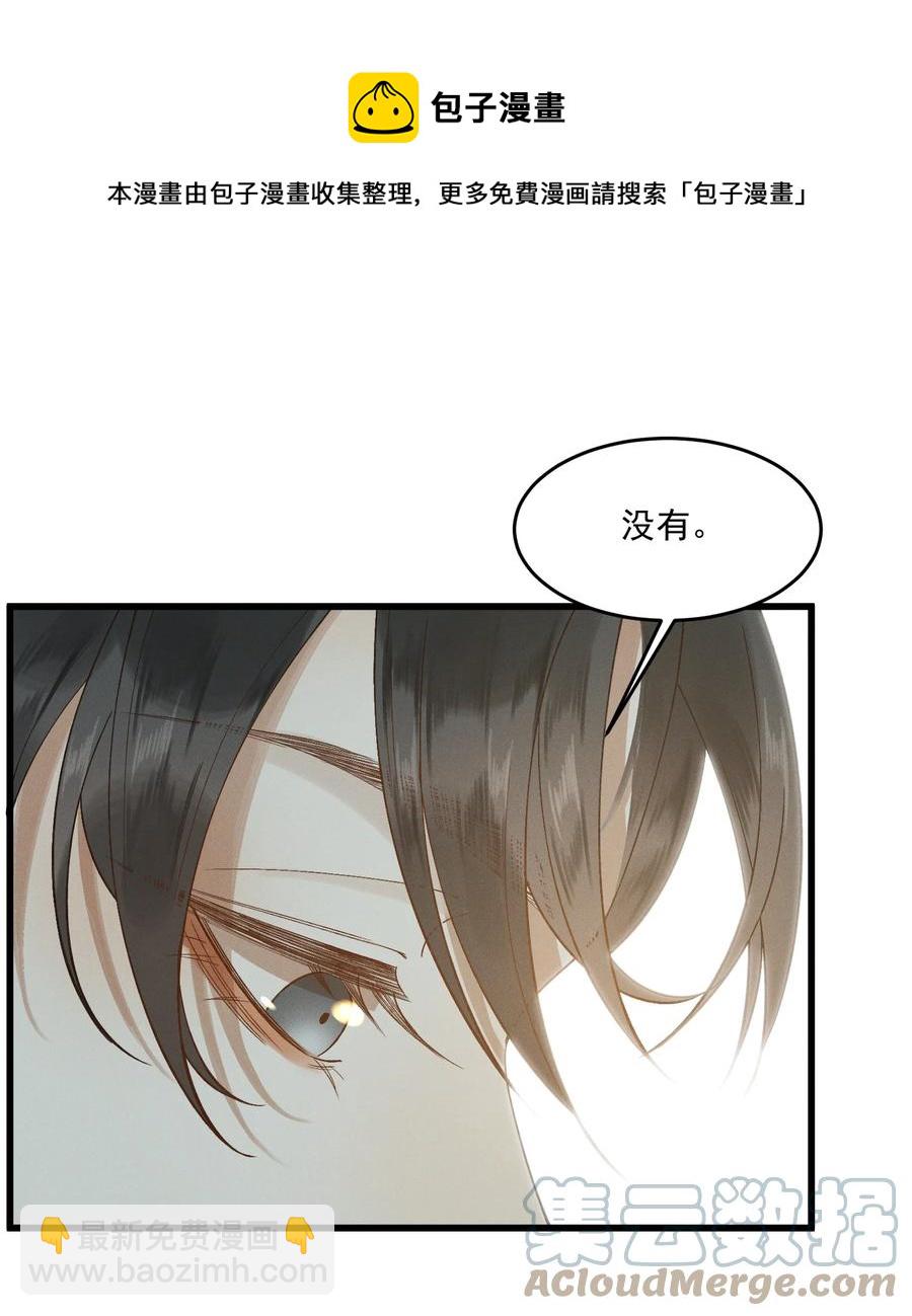 019 他还活着-第21话