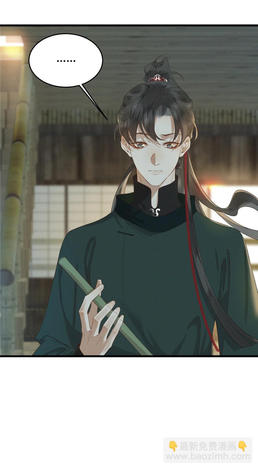 019 他还活着-第21话