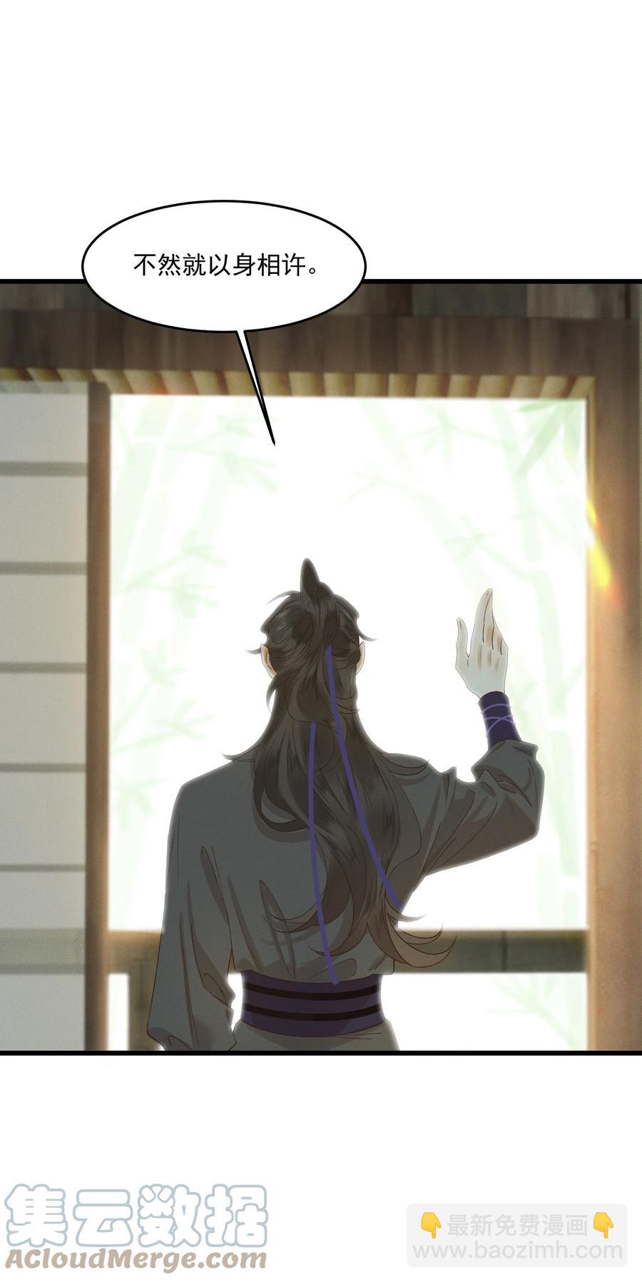 019 他还活着-第21话