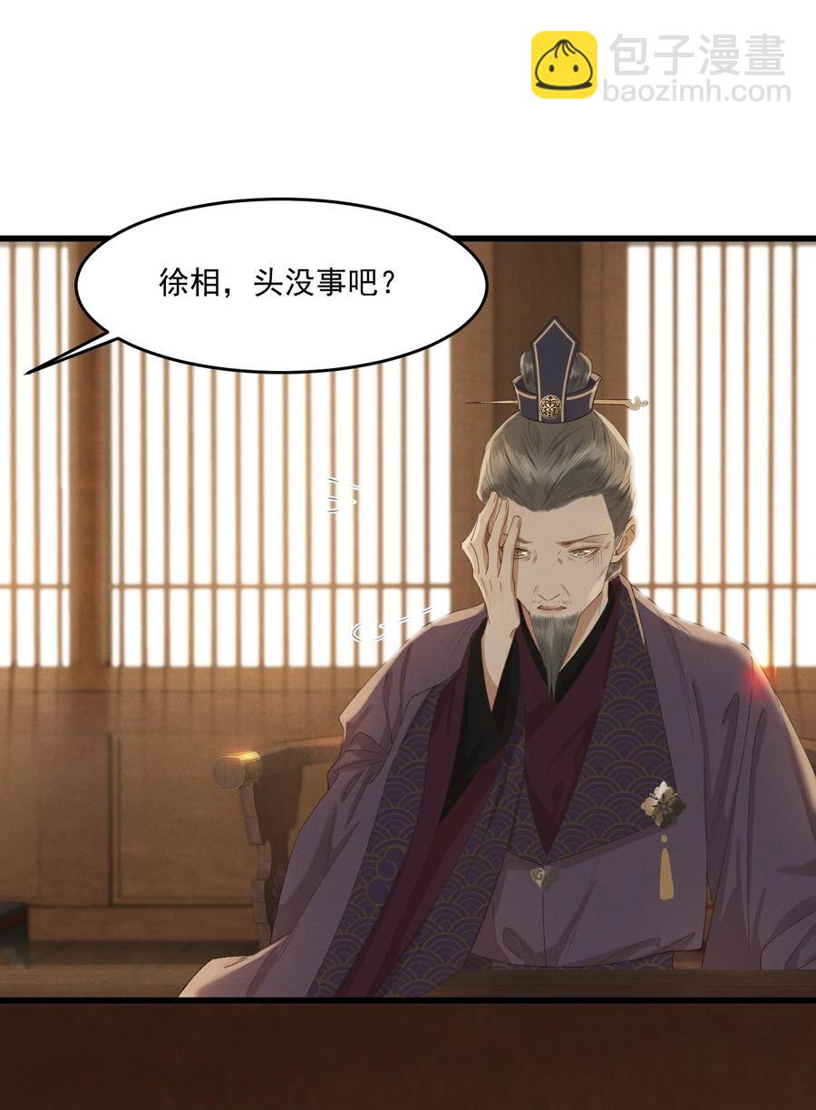 019 他还活着-第21话