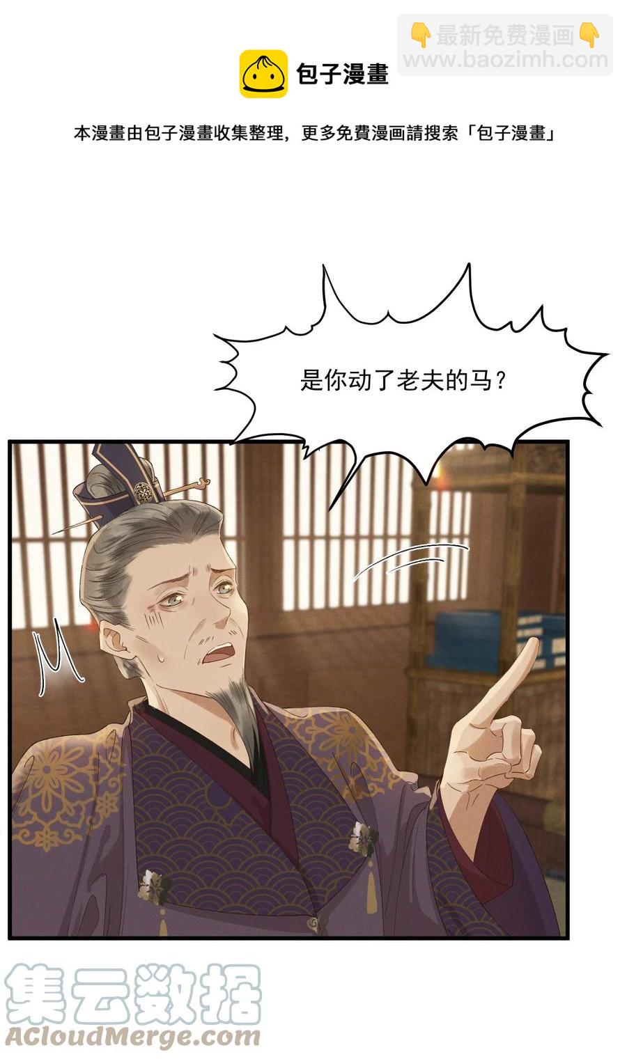 019 他还活着-第21话