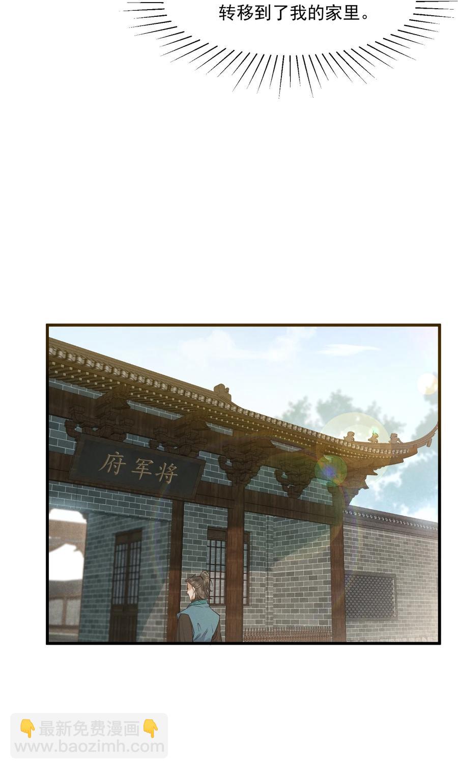 019 他还活着-第21话