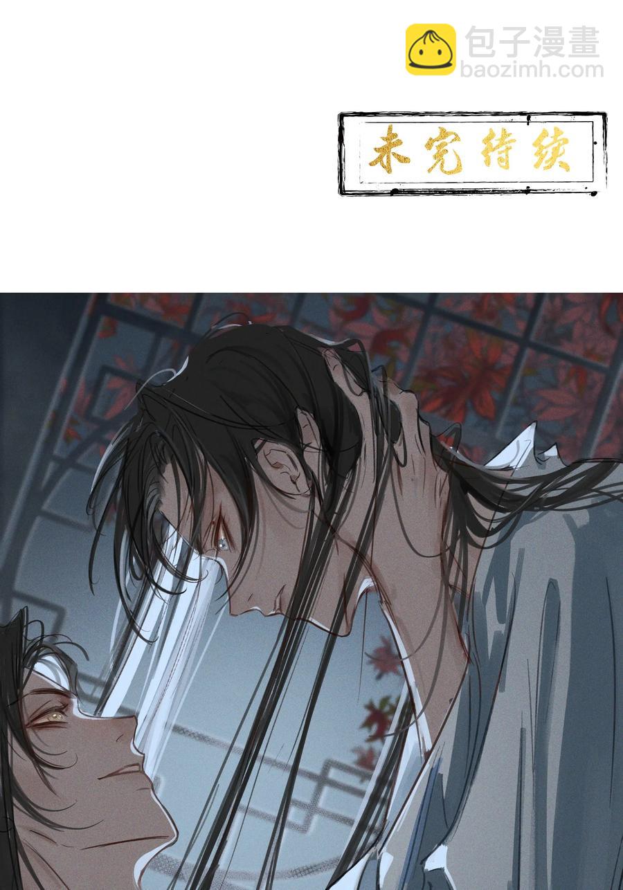 019 他还活着-第21话