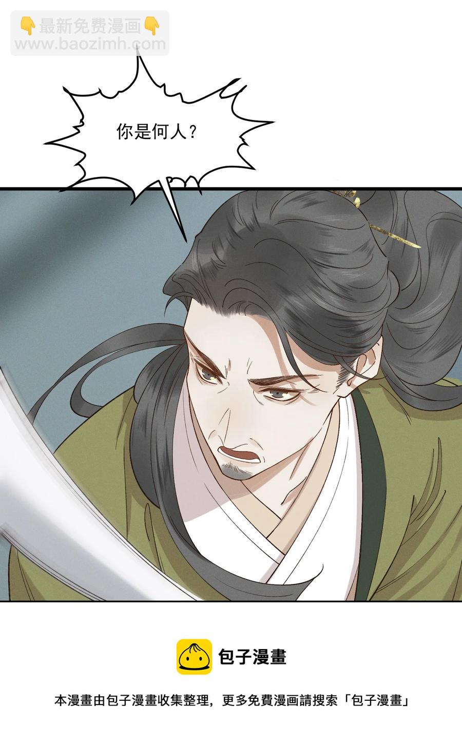 019 他还活着-第21话