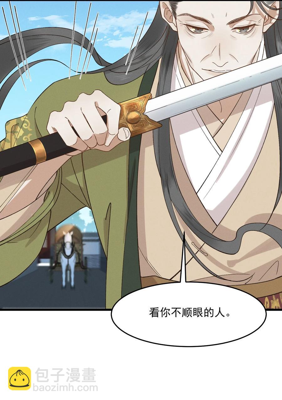 019 他还活着-第21话