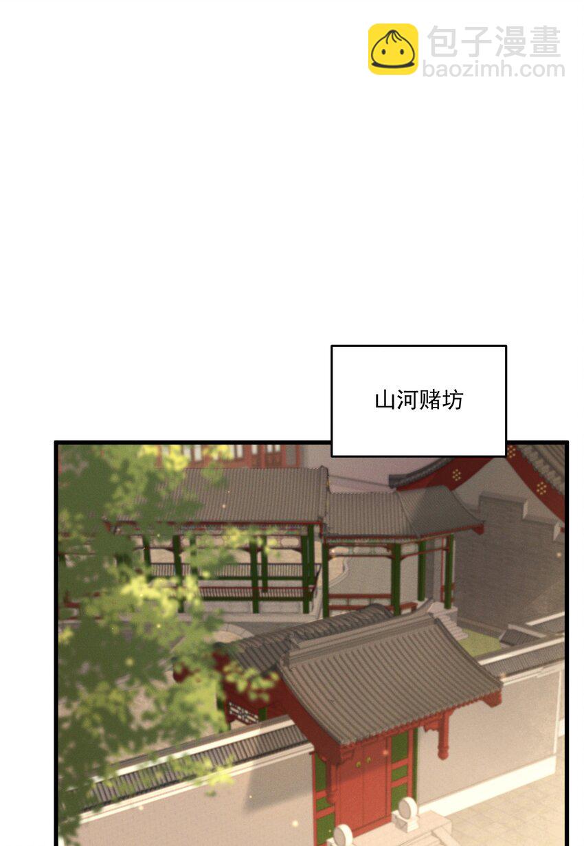 021 生孩子啊生孩子-第23话