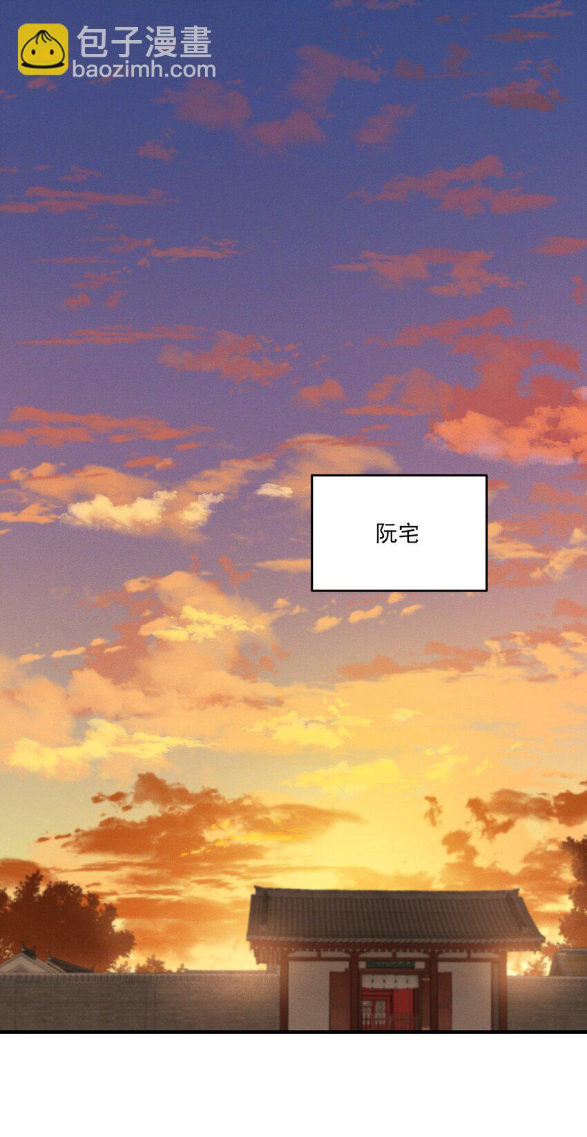 021 生孩子啊生孩子-第23话