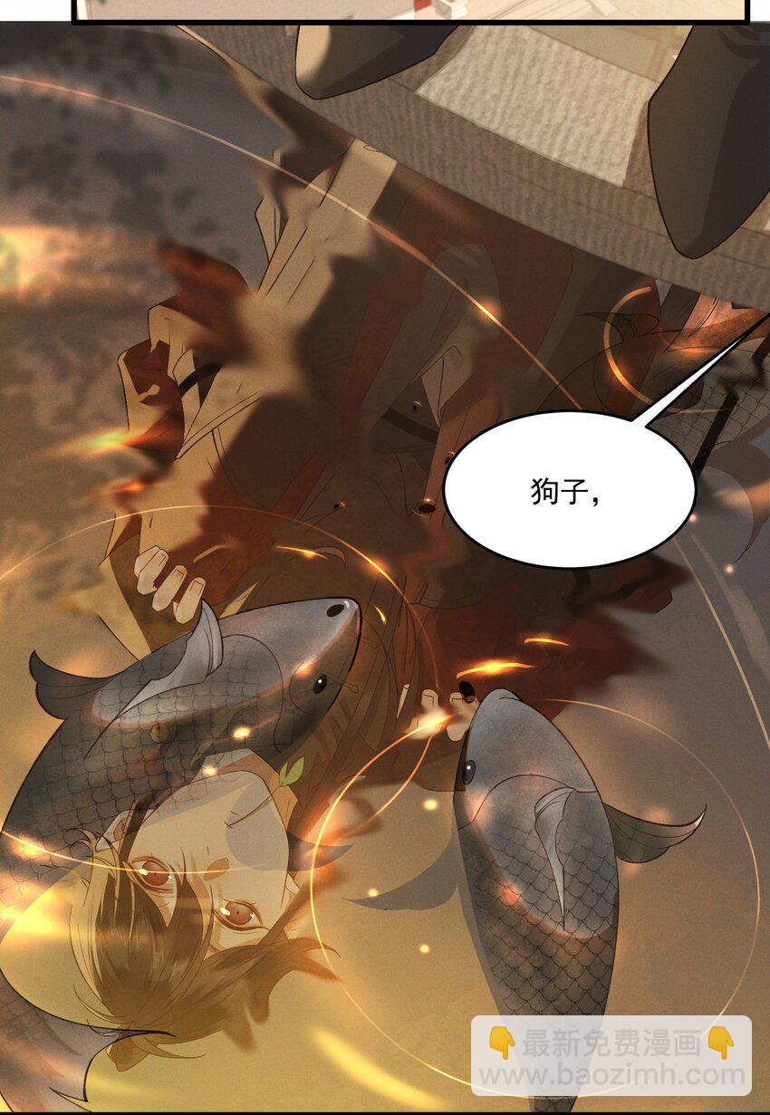 021 生孩子啊生孩子-第23话