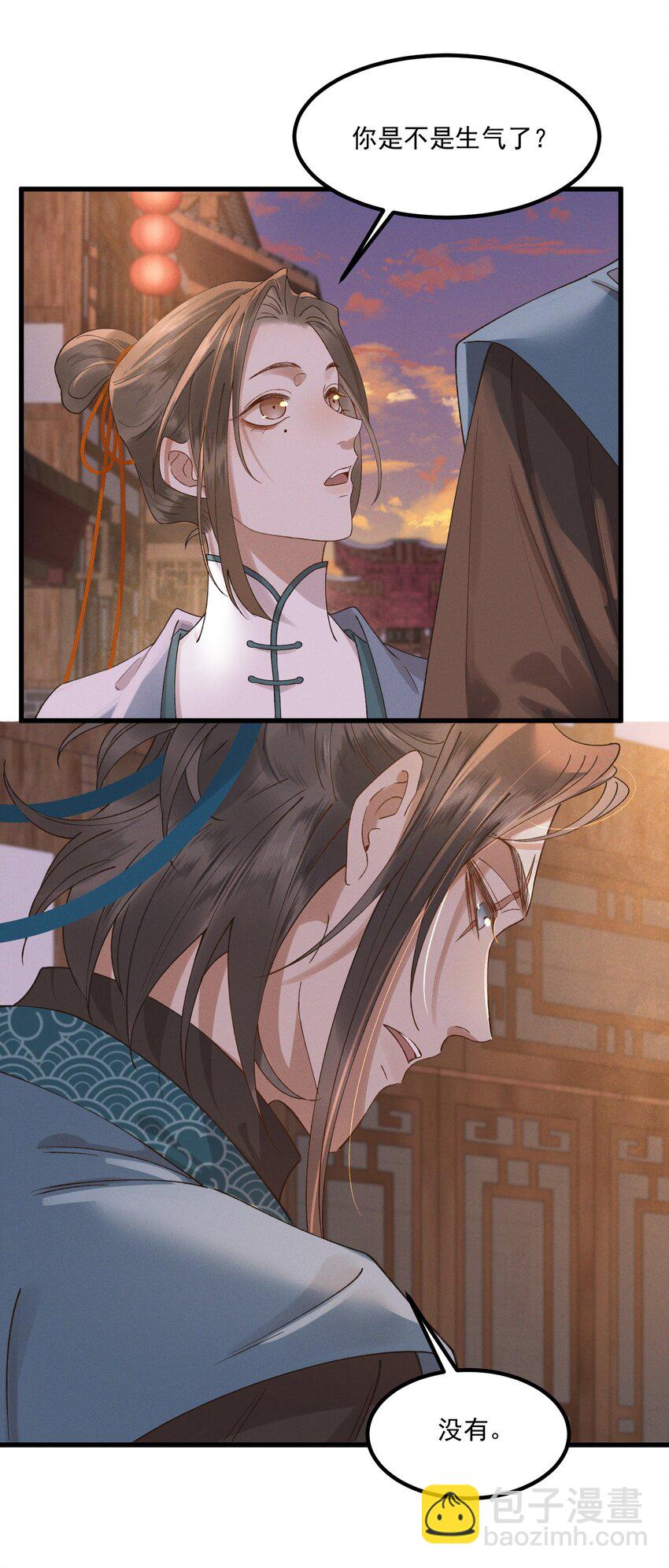 021 生孩子啊生孩子-第23话